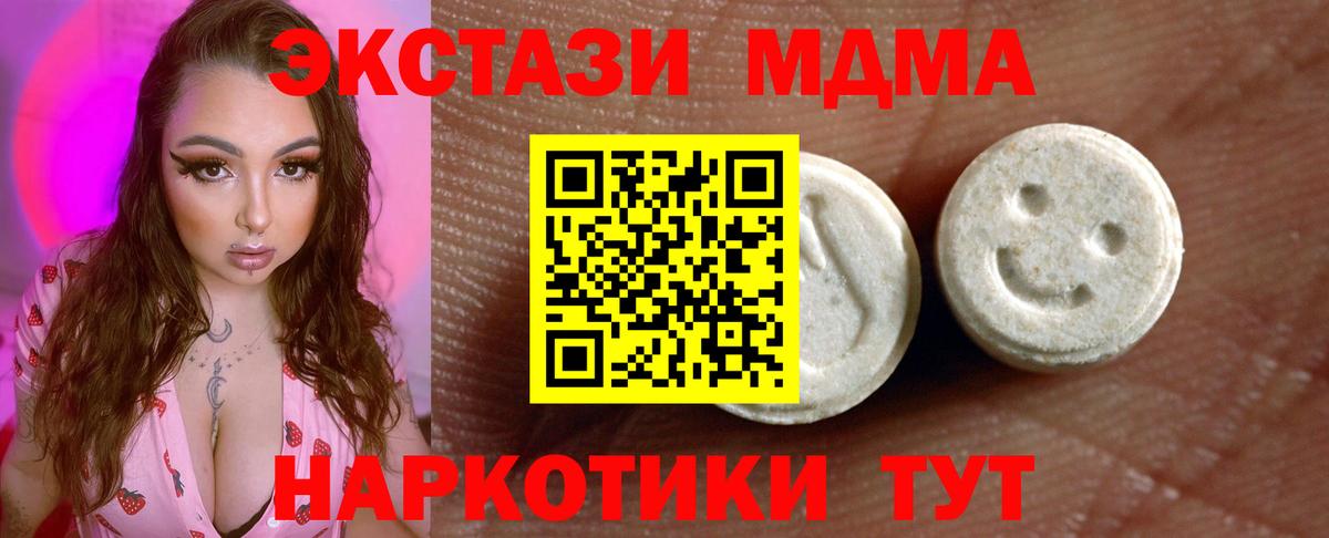 ЭКСТАЗИ Cube Кировск