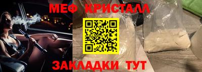 ALPHA PVP Краснокаменск