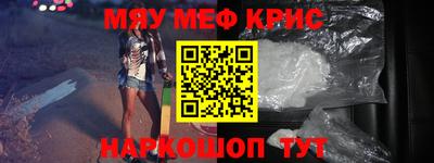 метадон Краснознаменск