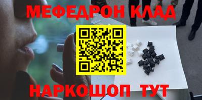 метадон Краснознаменск