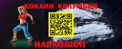 метадон Краснознаменск