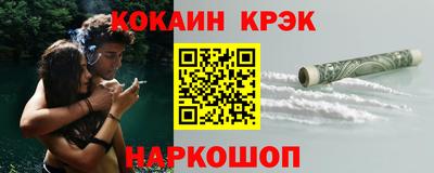 метадон Краснознаменск