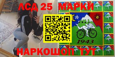 ALPHA PVP Краснокаменск