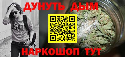 метадон Краснознаменск