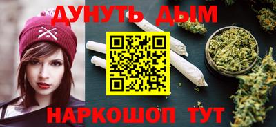 метадон Краснознаменск