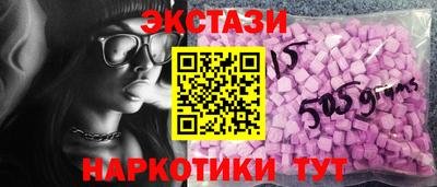 ALPHA PVP Краснокаменск