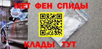 ALPHA PVP Краснокаменск