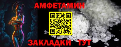 ALPHA PVP Краснокаменск