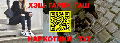 ALPHA PVP Краснокаменск
