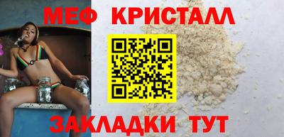 ALPHA PVP Краснокаменск