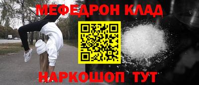 ALPHA PVP Краснокаменск