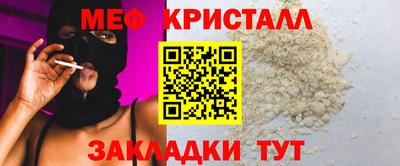 метадон Краснознаменск
