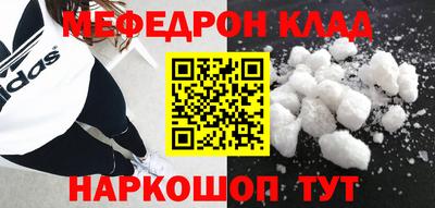 метадон Краснознаменск