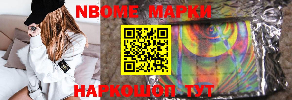 Кировск  ЛСД экстази  Вход с VPN  Лсд 25 экстази кислота  LSD-25 экстази кислота 