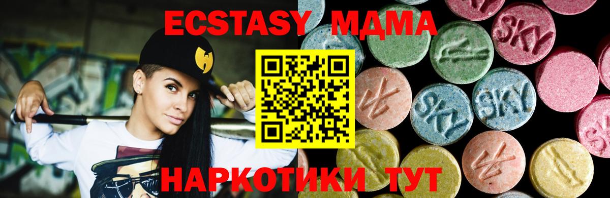 МДМА VHQ Кировск