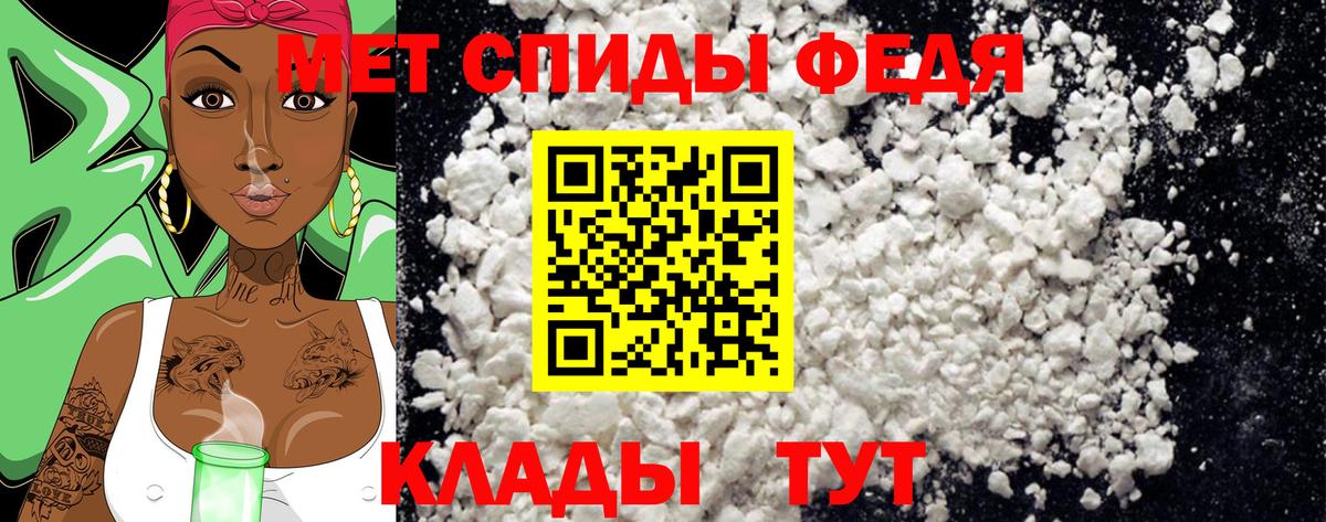 Метамфетамин витя Кировск