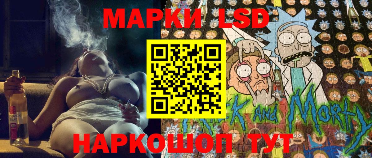 Марки 25I-NBOMe 1,5мг  Марки 25I-NBOMe 1,5мг  Вход с VPN  Кировск 