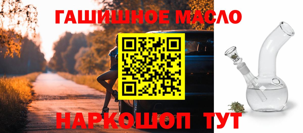 Дистиллят ТГК вейп Кировск