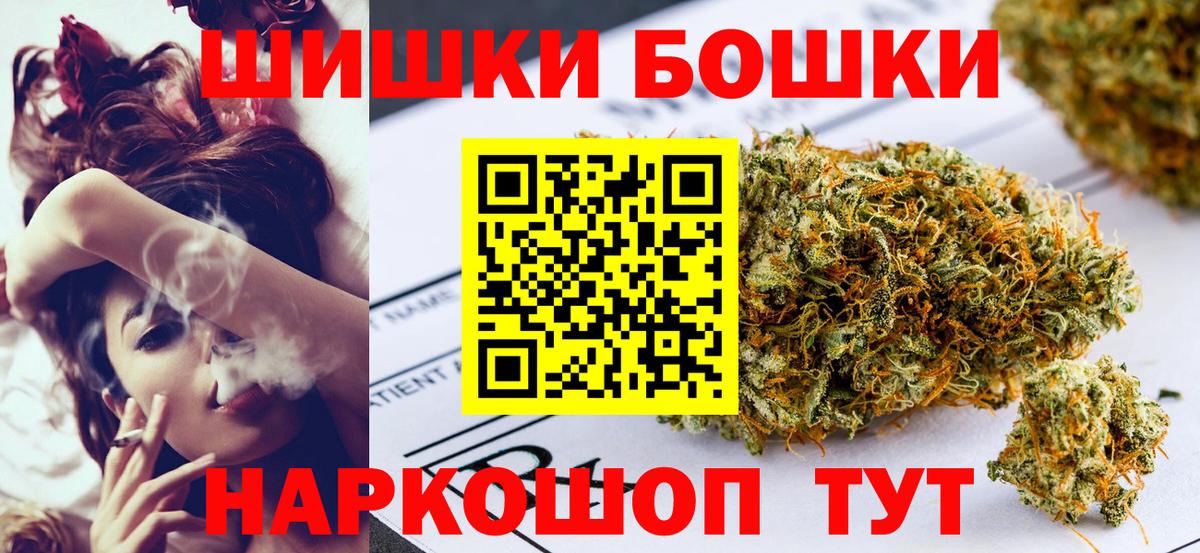 Кировск  Конопля White Widow  Канабис MAZAR  Канабис SATIVA & INDICA  Бошки марихуана гибрид  Вход с VPN 